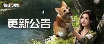 更新公告 | S15新赛季开启，累充好礼活动限时开启！