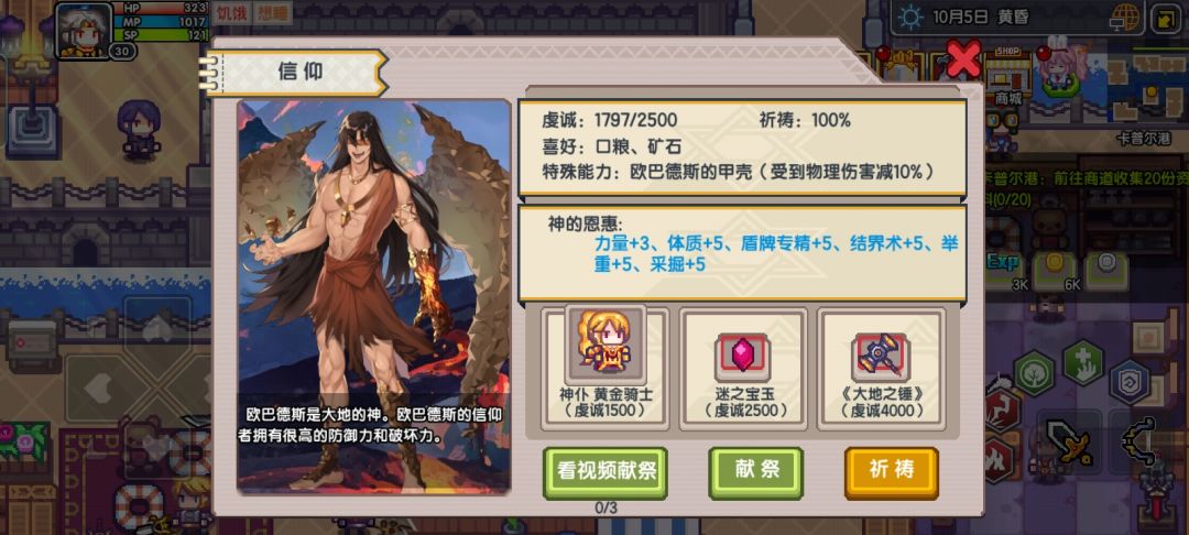 这个奖励要怎么拿 ? 1