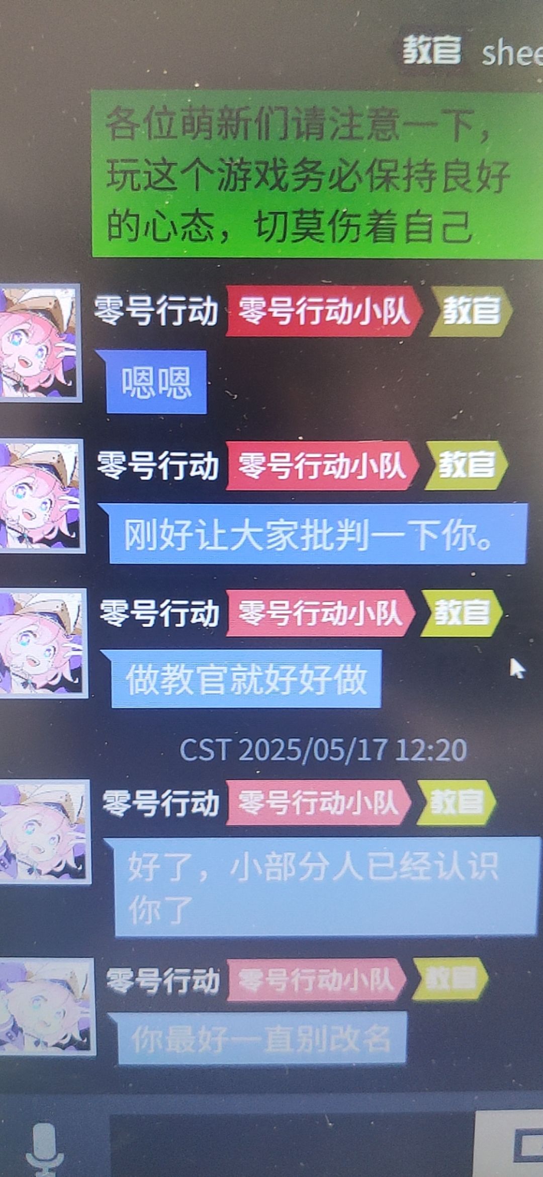 南蚌,攻零由一只血狼引起的破防 5