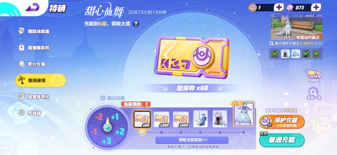 牲口活动1000块抽不到 1