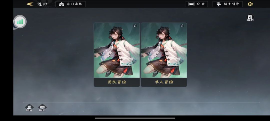 暗黑四职业 2