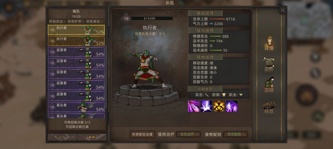 关于城镇地牢批量释放俘虏获得巨量资源bug 2