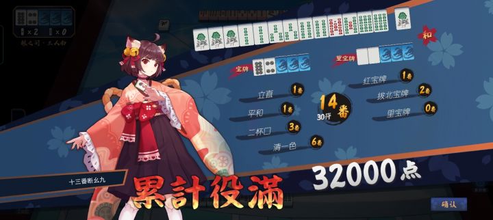 两把清龙七对截图