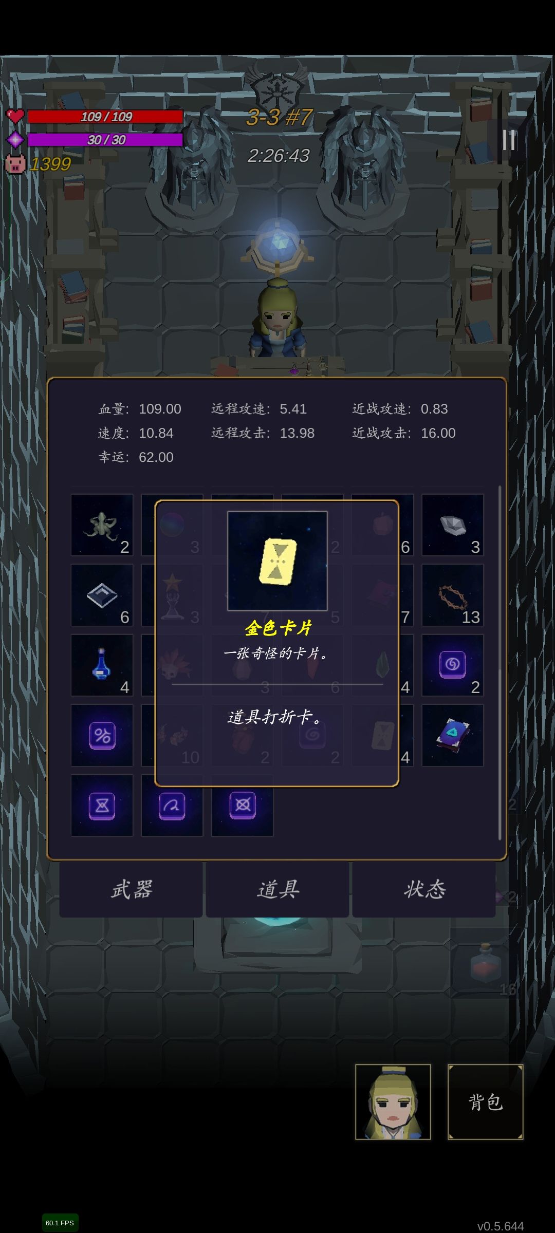 动态图片 5