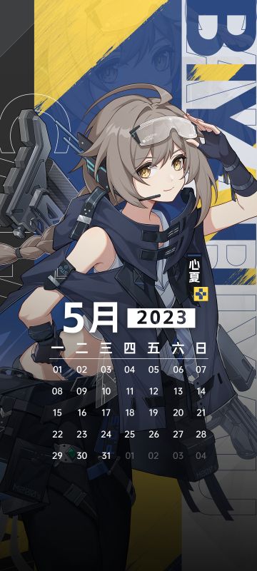 壁纸 ｜ 5月日历壁纸