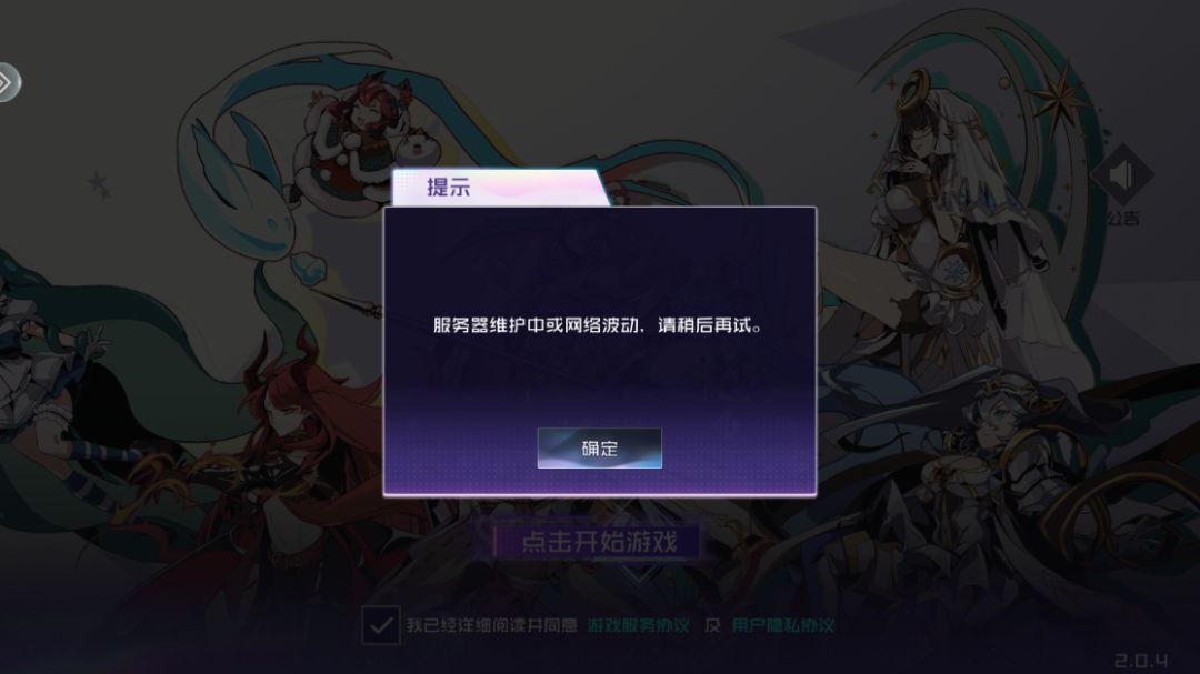 事发突然! 1