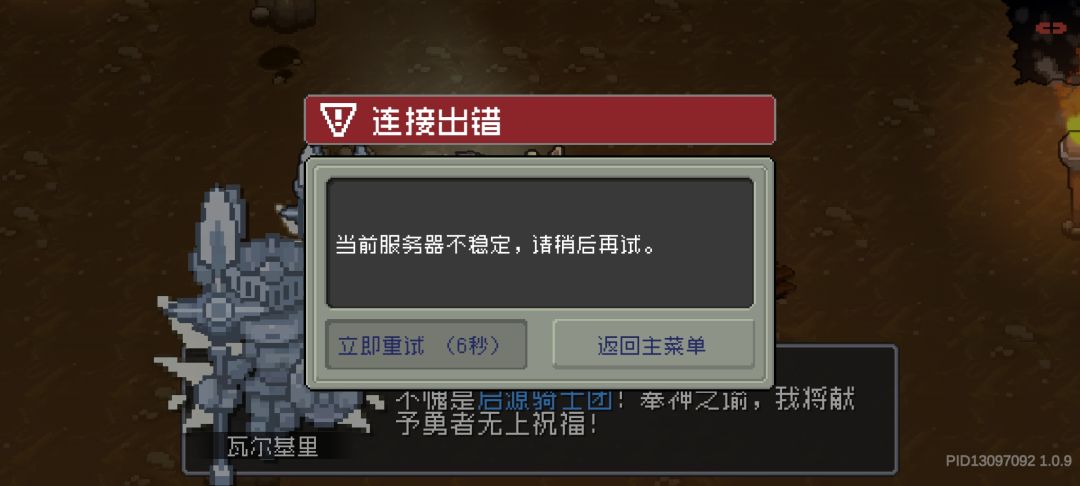 给予勇者无上的齿轮! 1