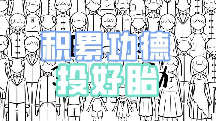 无数双手点开了游戏，因为这个游戏......截图