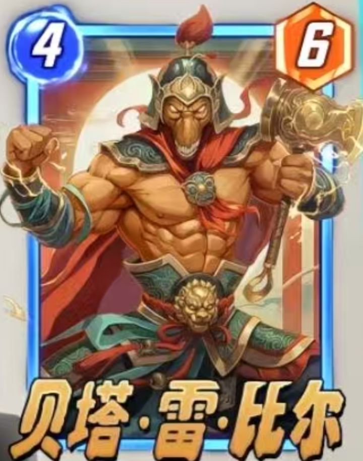 1月30日更新福利季上线截图