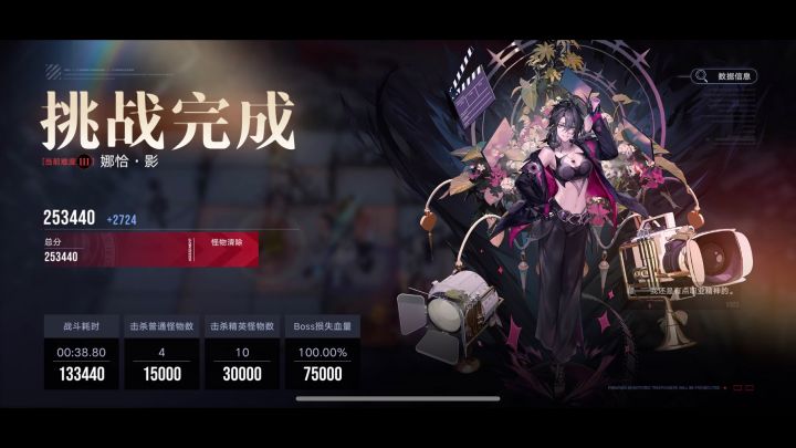 无恩无昆，25.3w参考，有点草率，将就一下截图