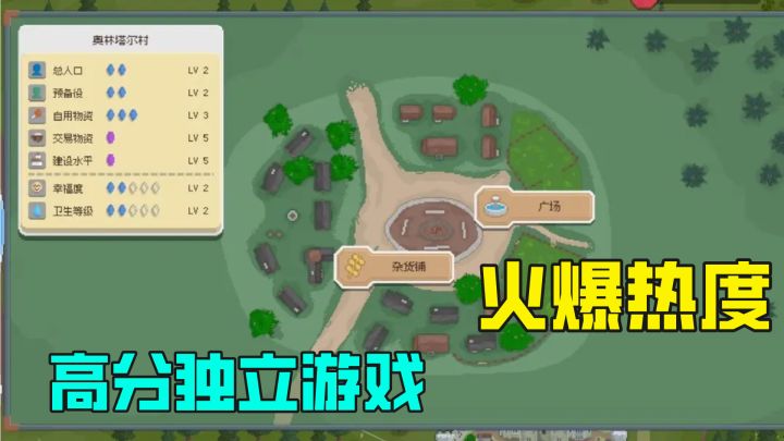 火爆热度!无广告无内购,高品质独立游戏,沙盒骑马与砍杀玩法截图