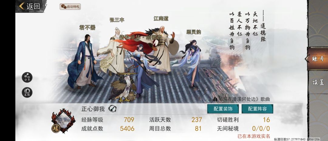 停服留念,有没有类似的游戏啊 1