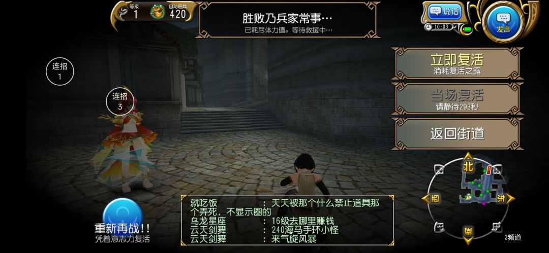 萌新不要带辣条,不然就会。。。。 2