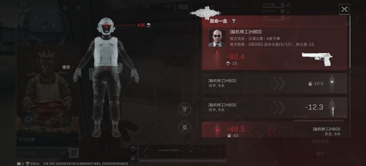 NB截图