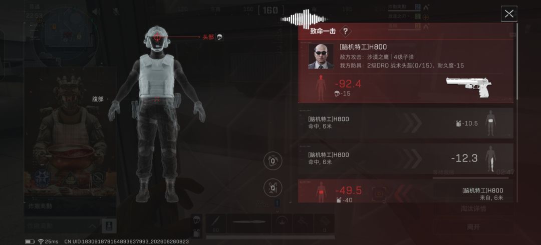 这BOSS也太草了吧 1