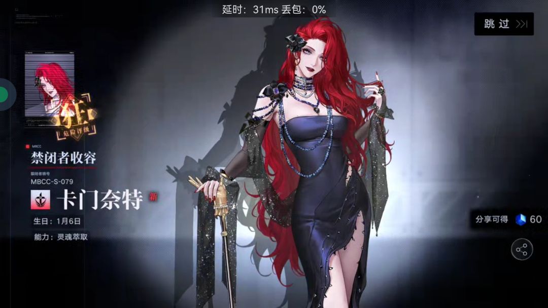 难道这就是大保底的奖励吗 2