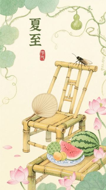 夏至活动丨 绿荫为幕，盛夏开场（内含抽奖）