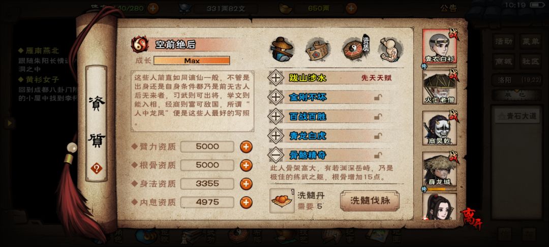 小卡拉米120丹洗出来的 1