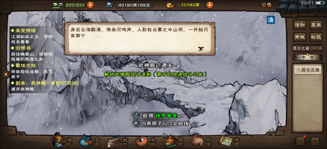 肘赢绝世诸葛长空了 2