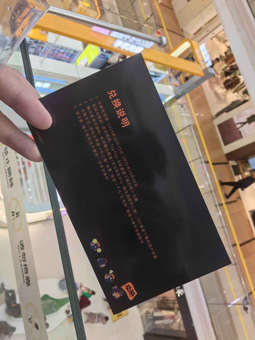 今日线下活动 2