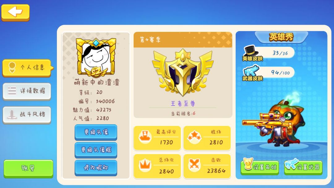 动态图片 3