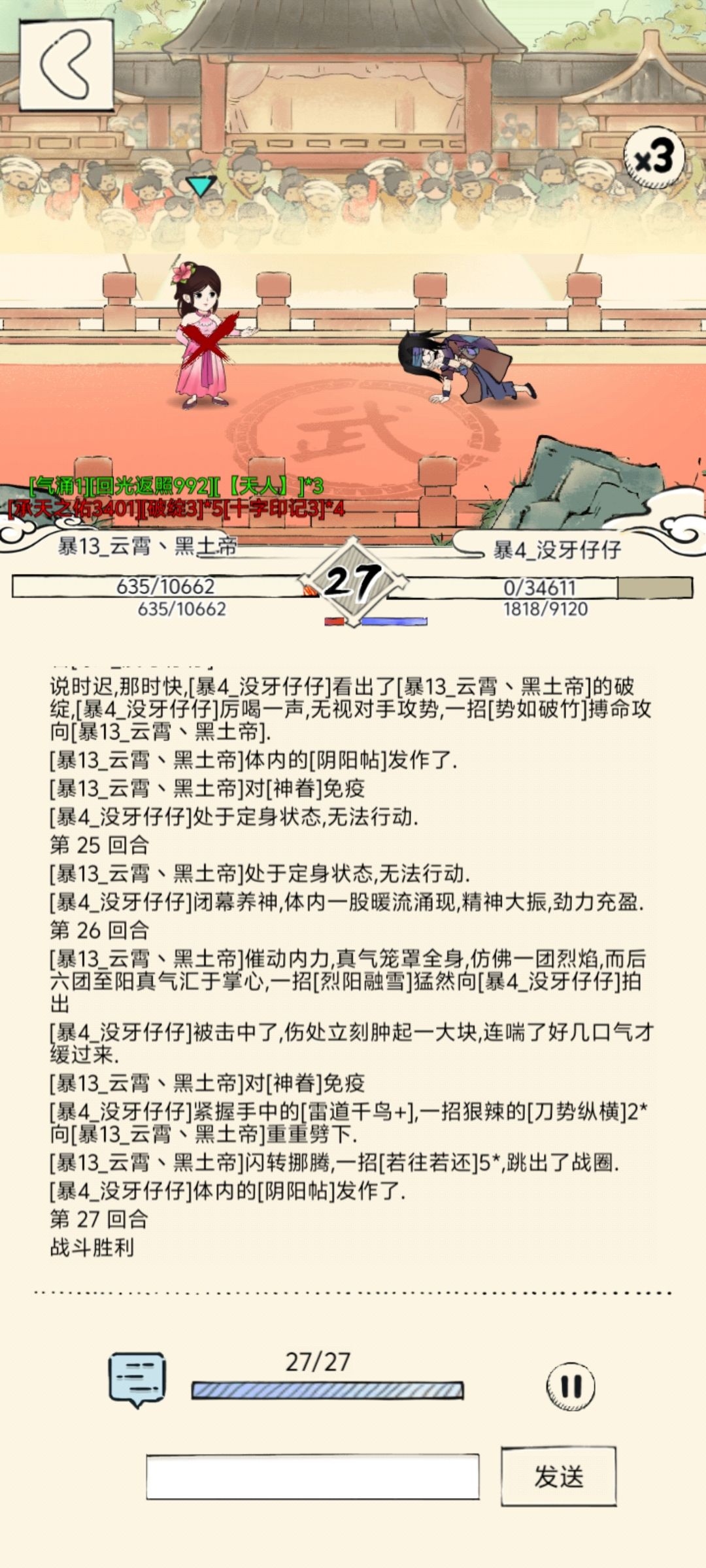 问一下 2