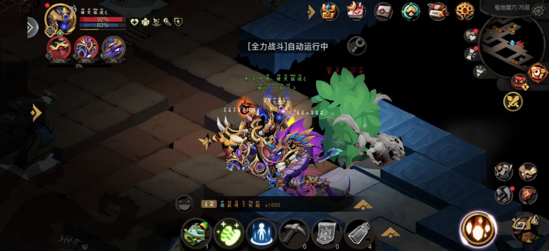 🔥狼 1