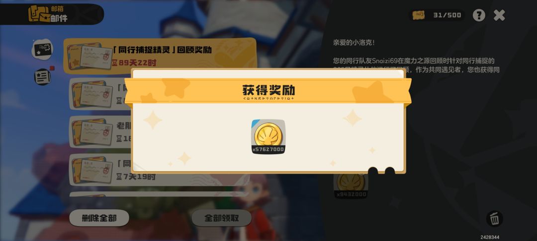 没一个争气的 2