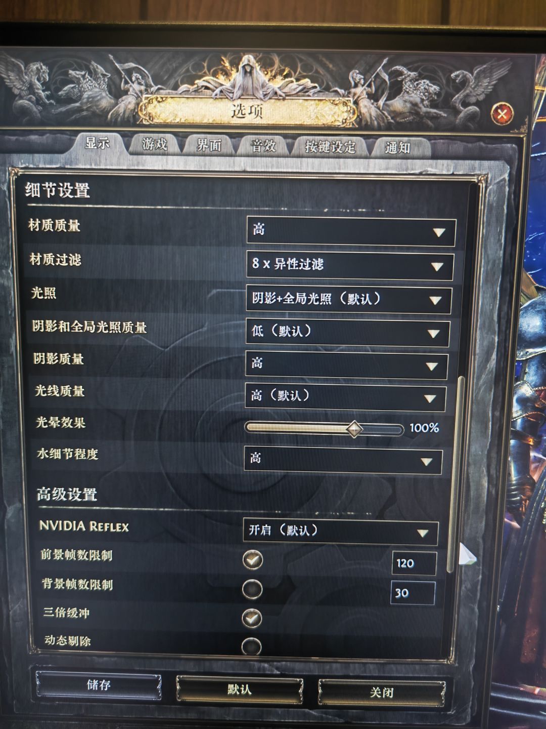 隔壁卡的话这样调 3