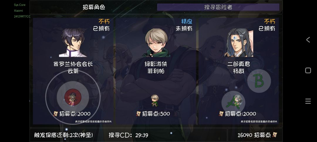 这是要扣我生命上线了么 1