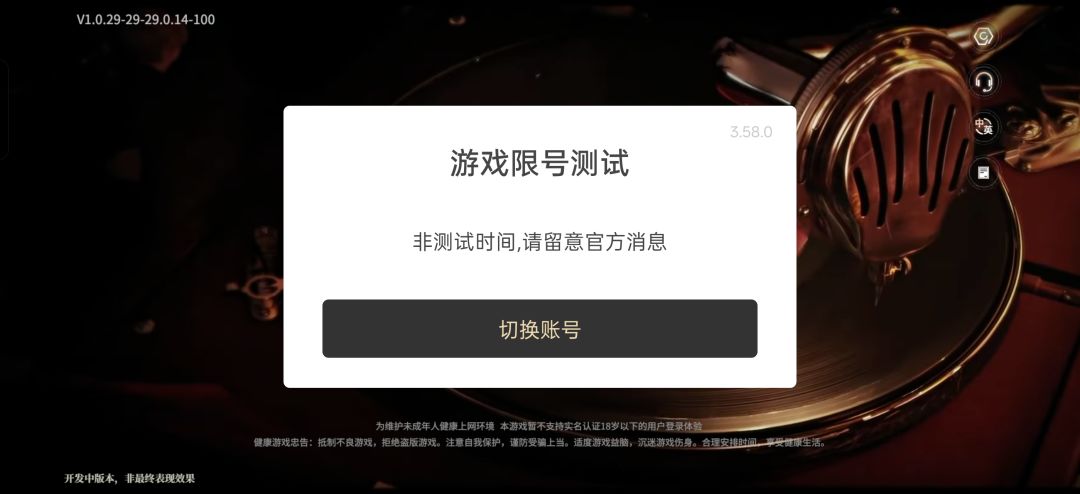 今天你砰砰了嘛 二测最后一天 3