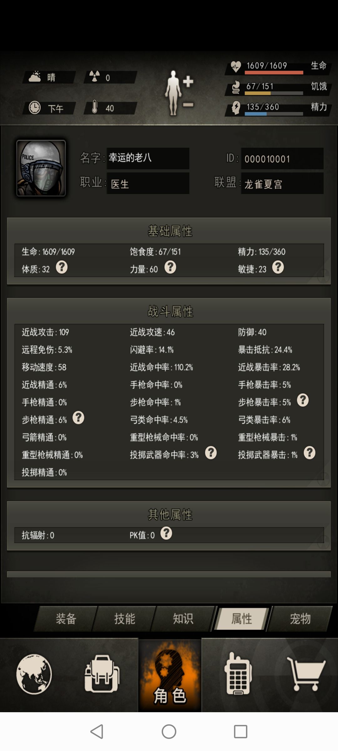 想上岛的不知道多少天。 2
