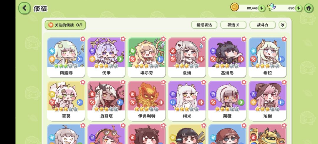 暗队成型是真容易阿截图