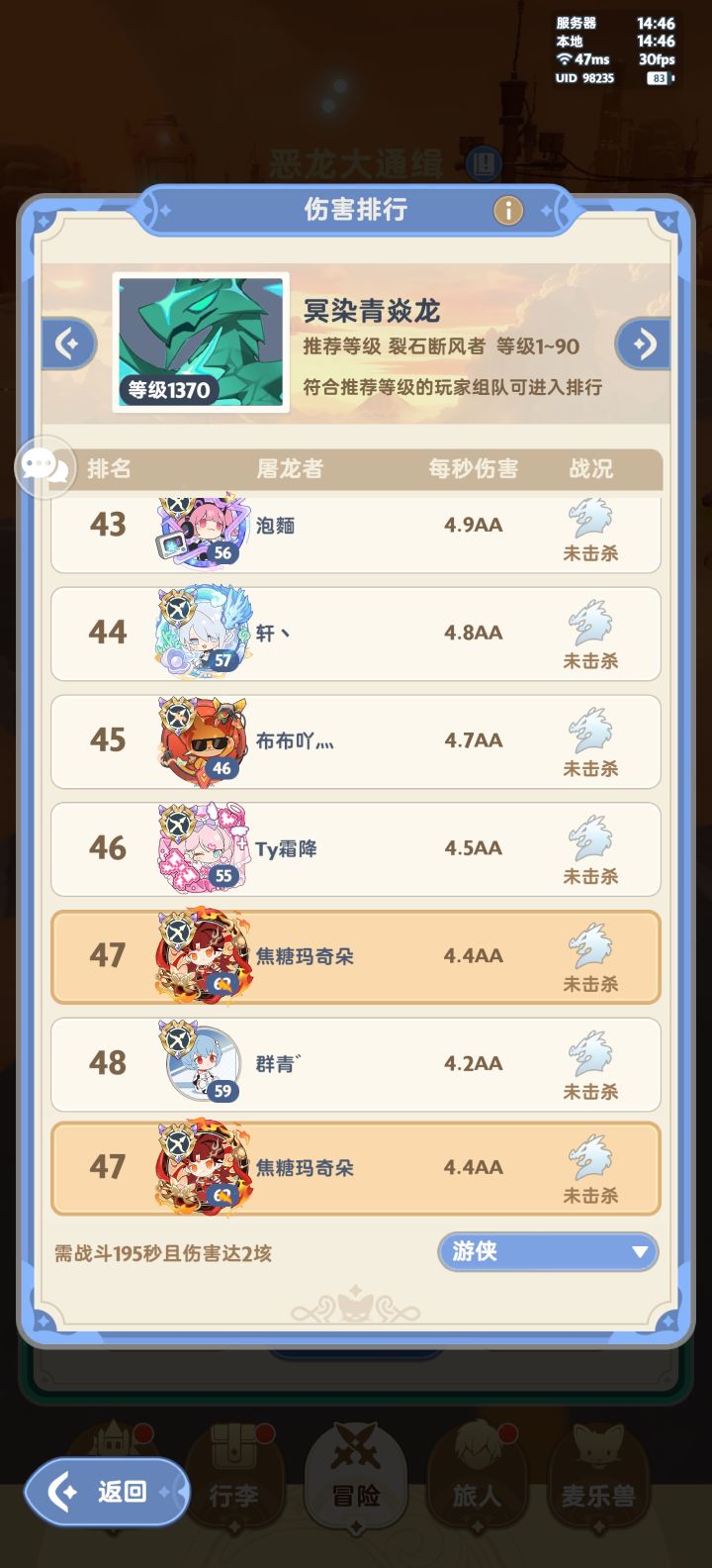 借了个号开启新赛道截图