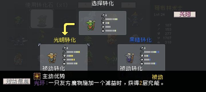 关于转化截图