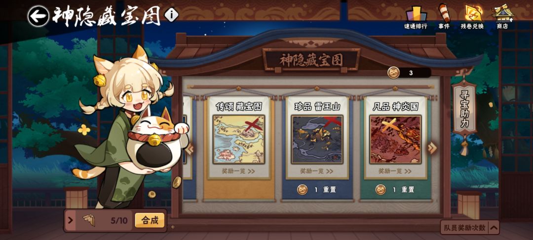 三区传颂四星有无大佬能带 1