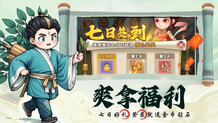明天就要上线了吗，好期待，希望快点到明天截图
