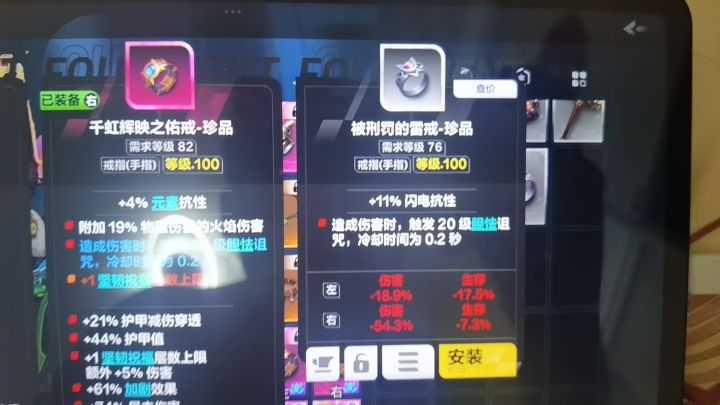 刚抽完叠界就给我转到了截图