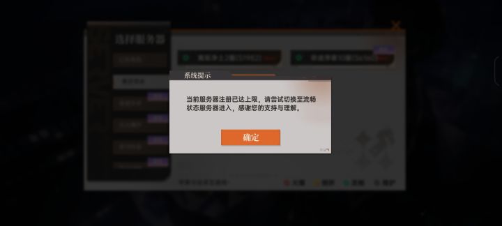 那我请问呢?截图