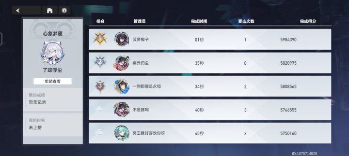 这是人能做到的吗截图