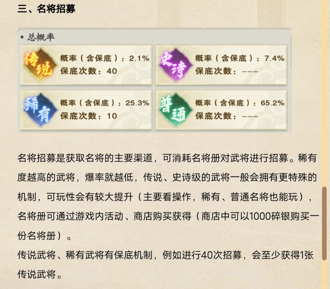 首冲送陆逊,传说爆率2.1%重复400猪 1