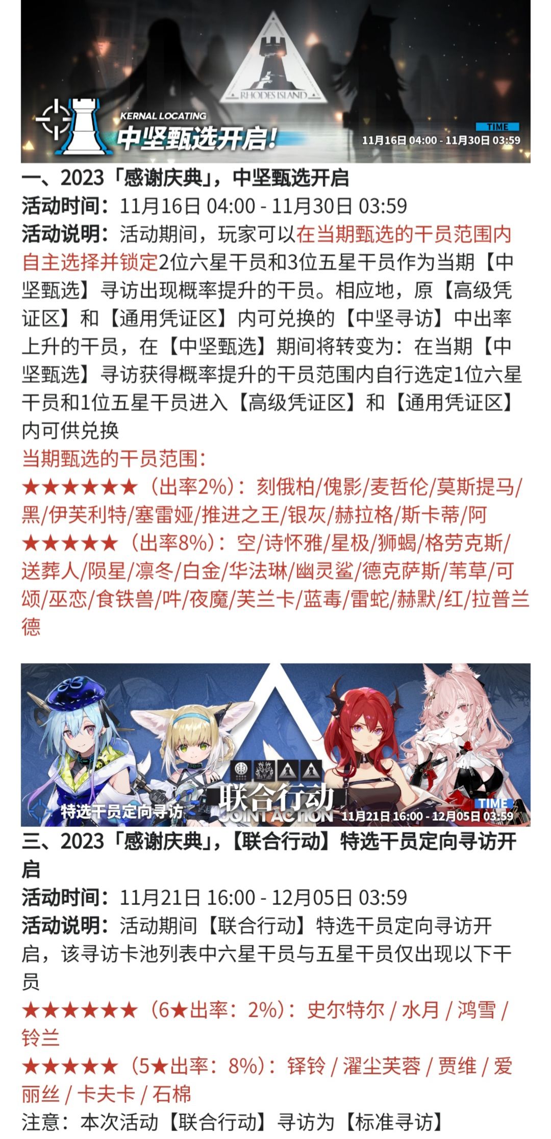 萌新入坑求解截图