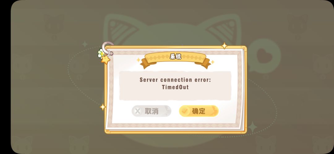 崩了? 2