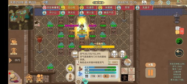 百万金丹!圆梦了!!!😆截图