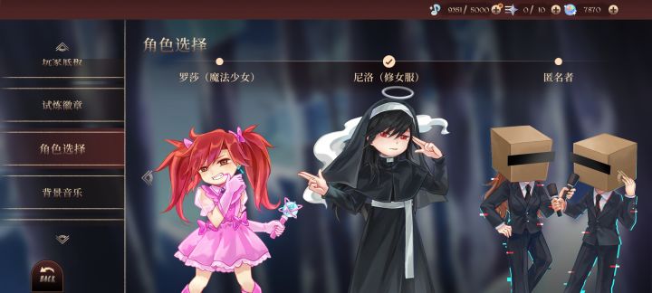 调律诗篇(拉诺塔)价格相关截图