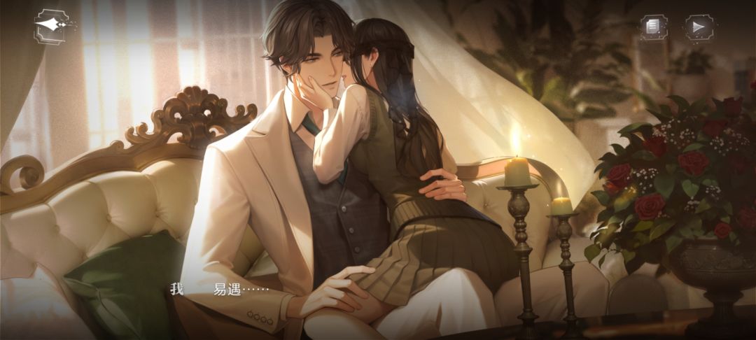易遇 6