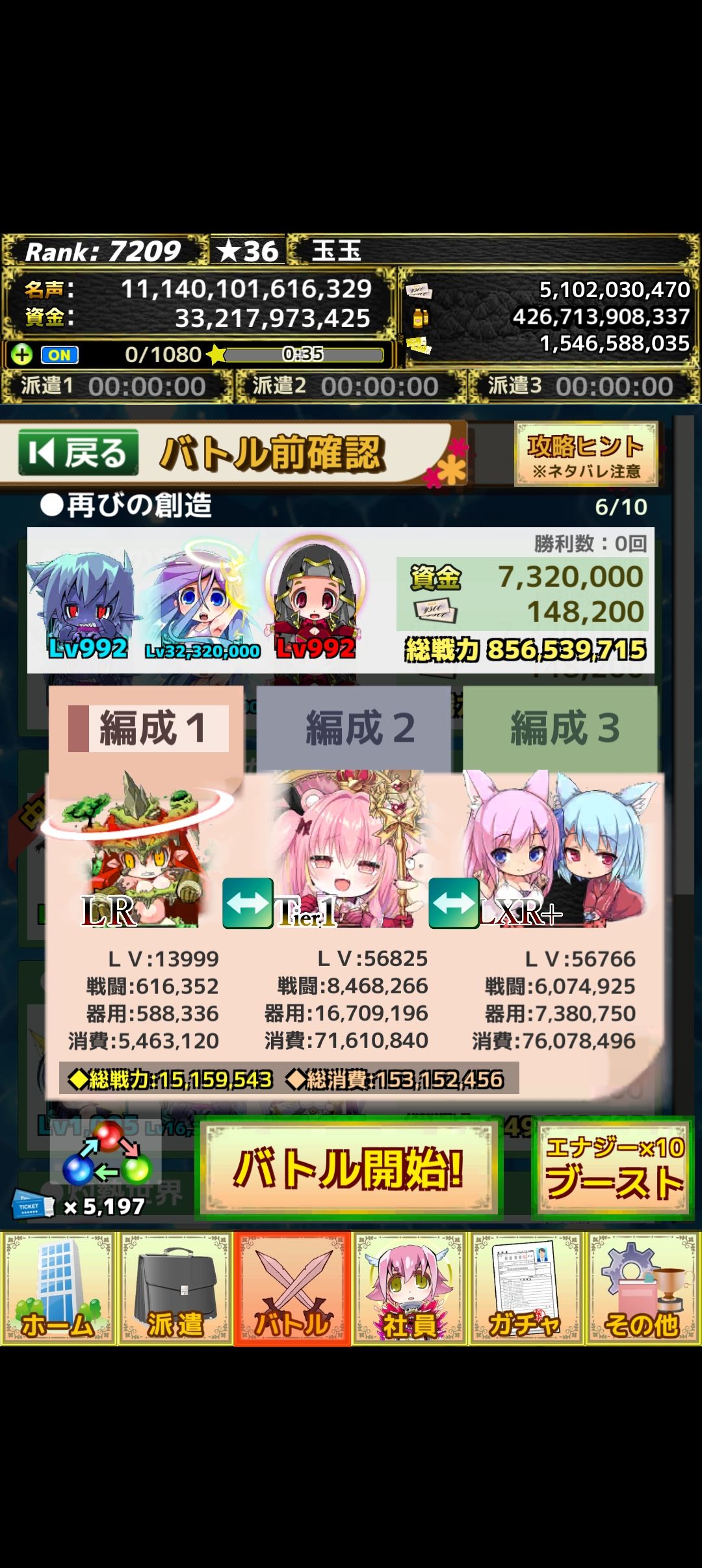 第十天了！ 2