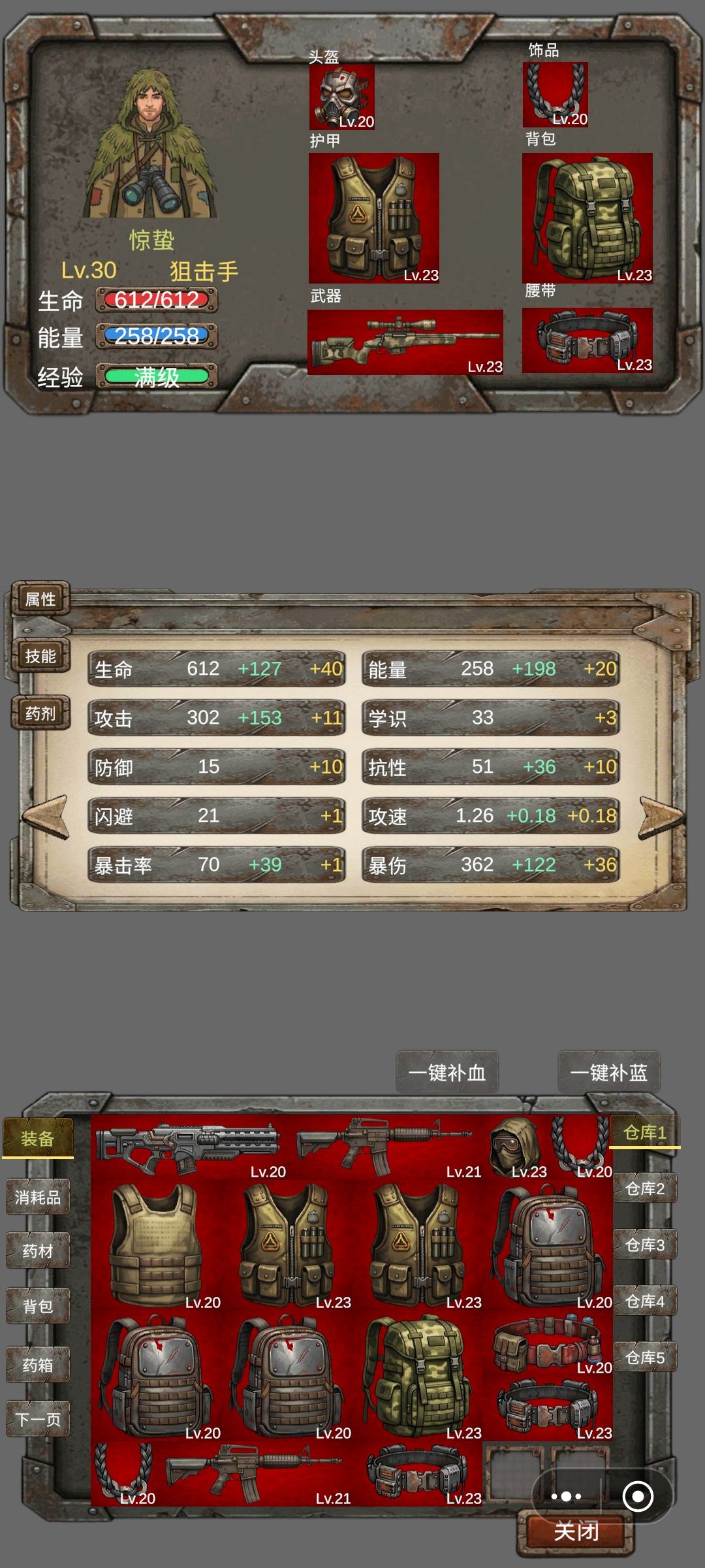 午时已到 2