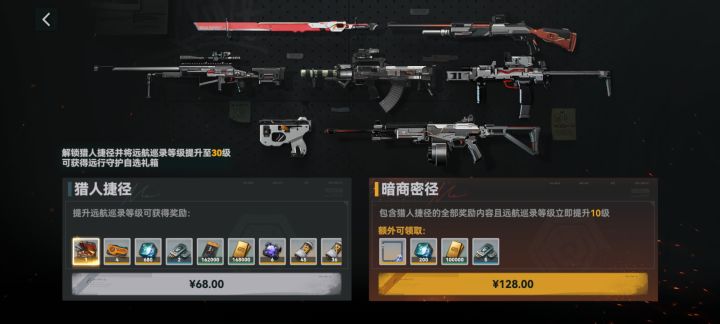 无需多言,直接开喷截图