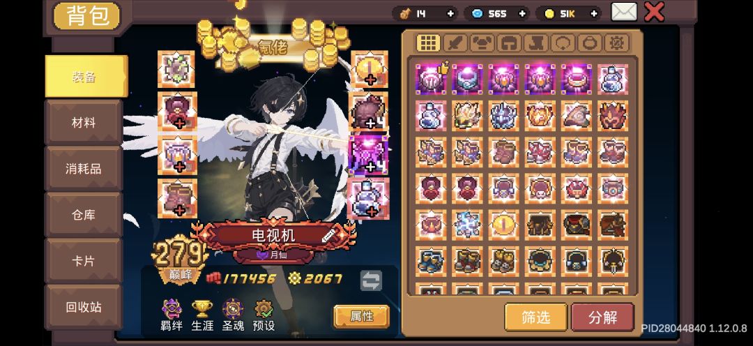 游戏的更新优化与建议 1